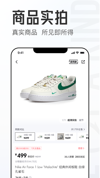 95分 最新版v2.96.1